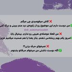 دکتر روانشناس نگین سلیمانی زاده نیاوران