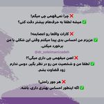 دکتر روانشناس نگین سلیمانی زاده نیاوران