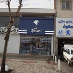 فروشگاه ایساکو