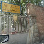 سازمان جغرافیایی نیروهای مسلح