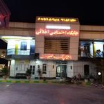پمپ بنزین اخلاقی بندر امام حسن