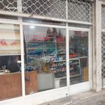 فروشگاه آریا