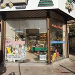 حکاکی و برش لیزری نقشینه