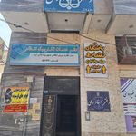 دفتر اسناد رسمی