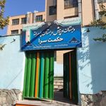 دبستان حکمت سرا