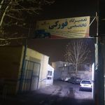 تعمیرگاه تخصصی فورکی اتوکلینیک