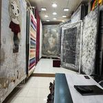فرش افراز