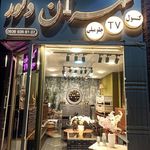 دکوراسیون داخلی ترنج