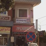 بیمه پاسارگاد