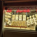 طلاجات شهرکی