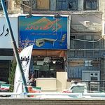 فروشگاه جام جم