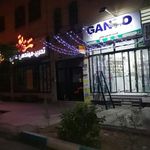 موبایل گاندو