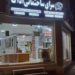 آزمایشگاه بتن سازه گستران آرتیمان دقیق