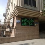داروخانه‌ دکترفرازی