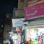 مهمانپذیر ولیعصر