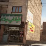 طباخی میلاد