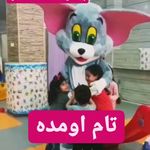 شهربازی سرپوشیده رنگین کمان