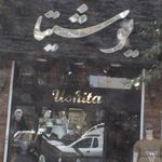 یوشیتا