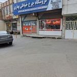 فروشگاه چرخ خیاطی بهاری