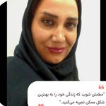 روانشناس زوجی، فردی ثریا چراغی