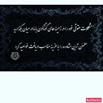 موسسه حقوقی تکلان