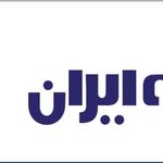 نمایندگی بیمه ایران کد 76360 محسن مرادی