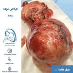 دکتر آزاده رضایی