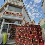 موادغذایی امیرجان