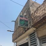 تعمیرگاه وتنظیم موتور محرابی