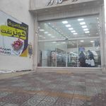 عمده فروشی پهلوان