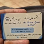 بانک ملی خیابان ستارخان - کد: 127