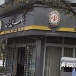 بانک ملی خیابان ستارخان - کد: 127