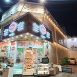 موادغذایی امیرجان