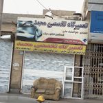 اگزوز سازی محمود