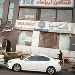 بانک سینا شعبه پونک