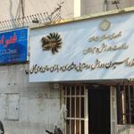 فدراسیون کبدی