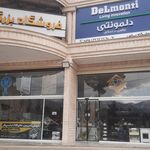 عمده فروشی پهلوان