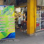 ارزانسرا