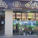 بوتیک حلقه مردونه