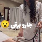 مرکز آموزشی مهندس ژاله خدایار
