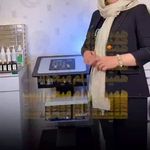 مرکز آموزشی مهندس ژاله خدایار