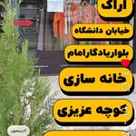 پوشاک تلما