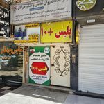 خدمات همراه اول