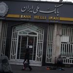 بانک ملی عبدل اباد - کد: 254