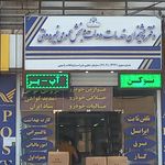 خدمات همراه اول