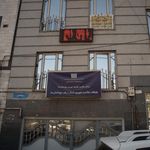 پایگاه سلامتشهری شماره یک جوادالرضا
