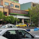 بانک مهر قرض الحسنه ایران