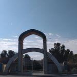 اداره اوقاف و امور خیریه
