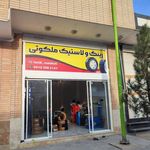 برق و تنظیم موتور سید