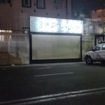 منطقه برق هفده شهریور